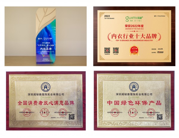 闺秘内衣加盟靠谱么?闺秘有什么加盟优势?