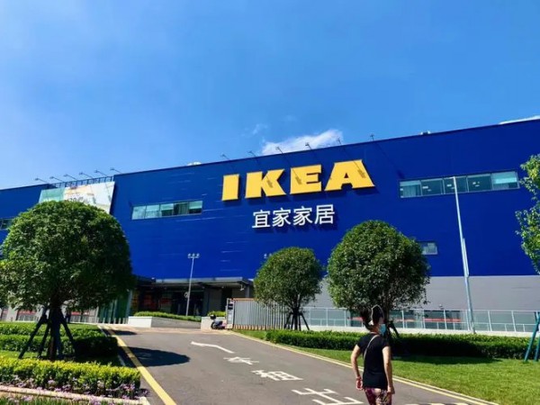 宜家被子PH值不合格,被罚40万