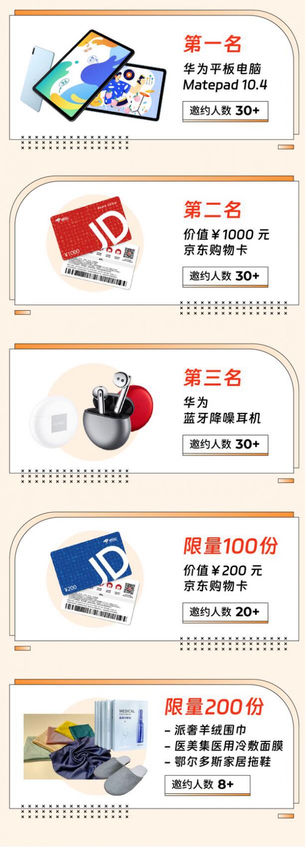 Fashion Source第26届深圳国际服装供应链博览会:平板电脑,蓝牙耳机,千元购物卡,超多好礼已就绪,就等你啦