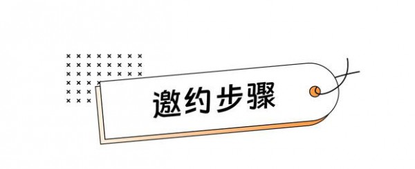 Fashion Source第26届深圳国际服装供应链博览会:平板电脑,蓝牙耳机,千元购物卡,超多好礼已就绪,就等你啦