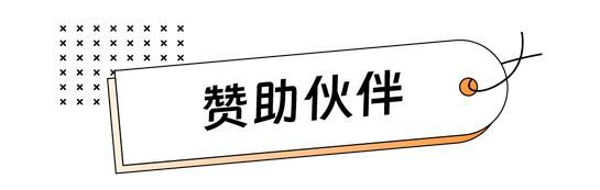 Fashion Source第26届深圳国际服装供应链博览会:平板电脑,蓝牙耳机,千元购物卡,超多好礼已就绪,就等你啦