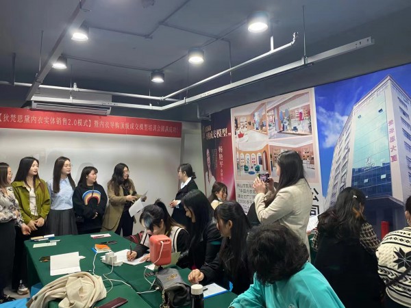 狄梵思黛DIFFANST