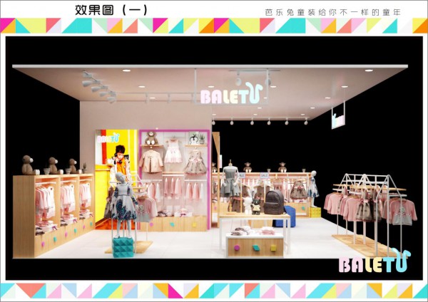 童装品牌哪个好?当属芭乐兔童装加盟