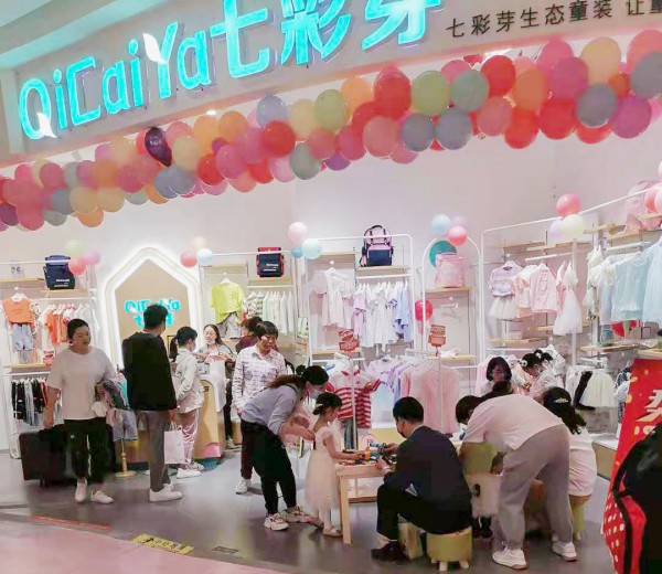 童装加盟店哪个品牌好 七彩芽童装加盟靠谱