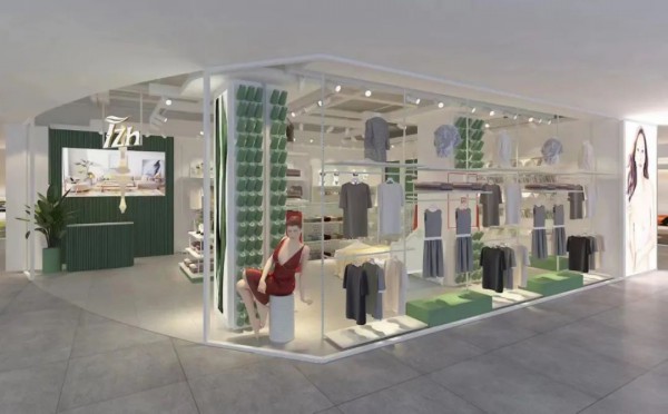 天竹健康生活馆