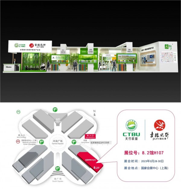 天竹健康生活馆