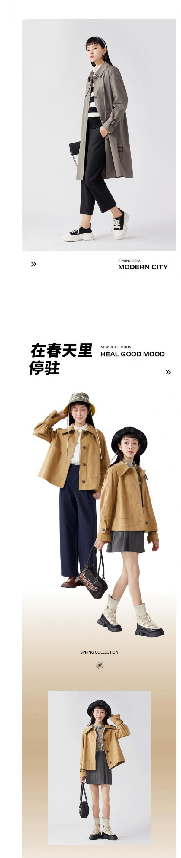 古木夕羊 | 穿风衣的季节到了