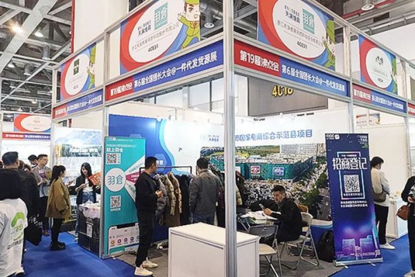 平湖羽绒服对接全国团长,为下半年销售打下基础