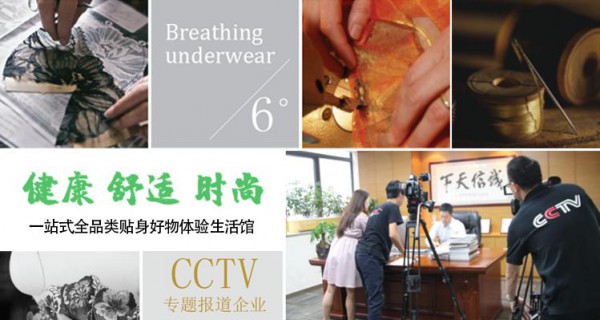 闺秘联营模式优势多