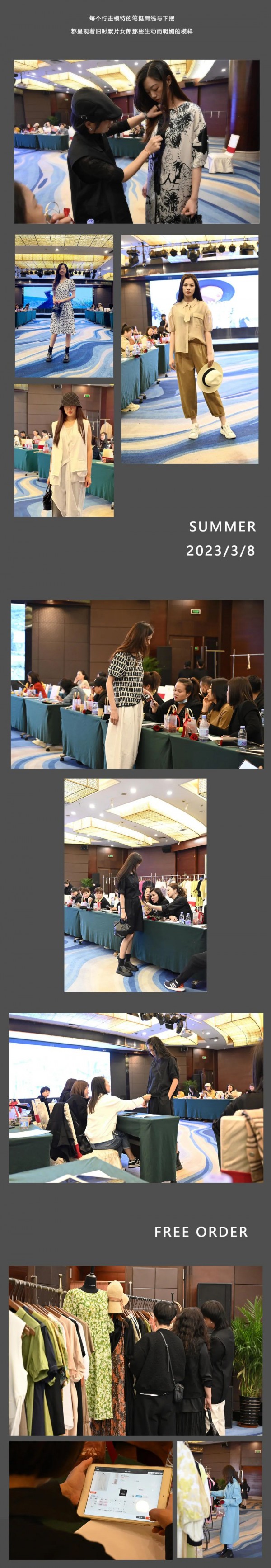 氏伽2023夏季新品审版会圆满收官