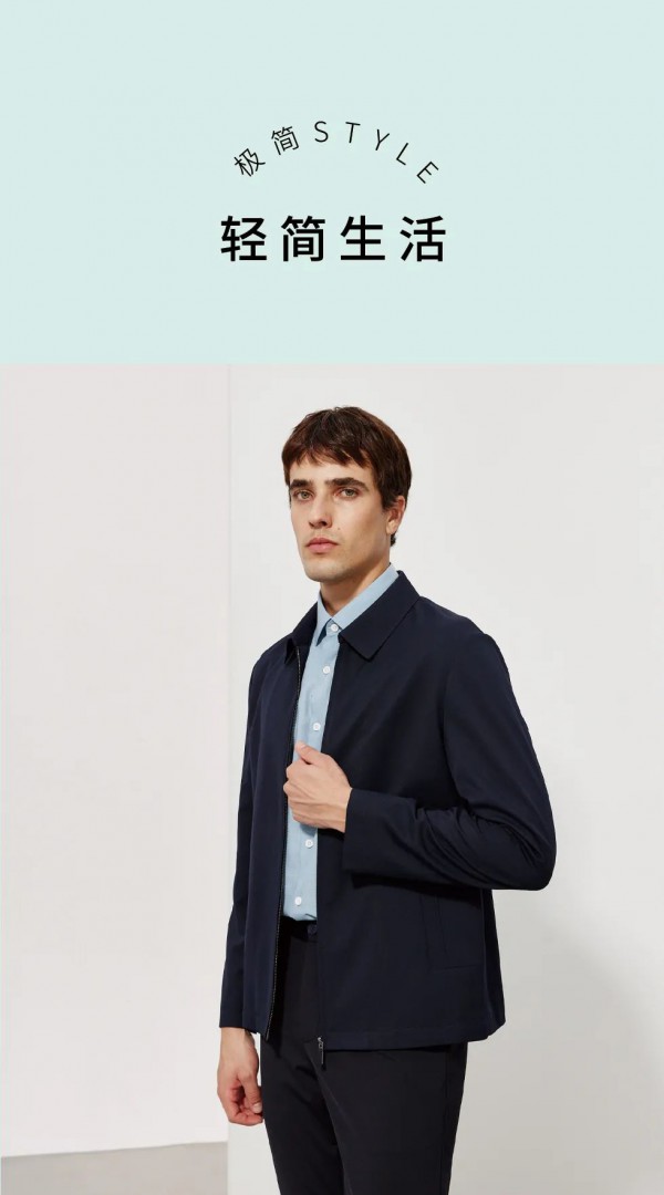 步森2023 SPRING春夏茄克上新