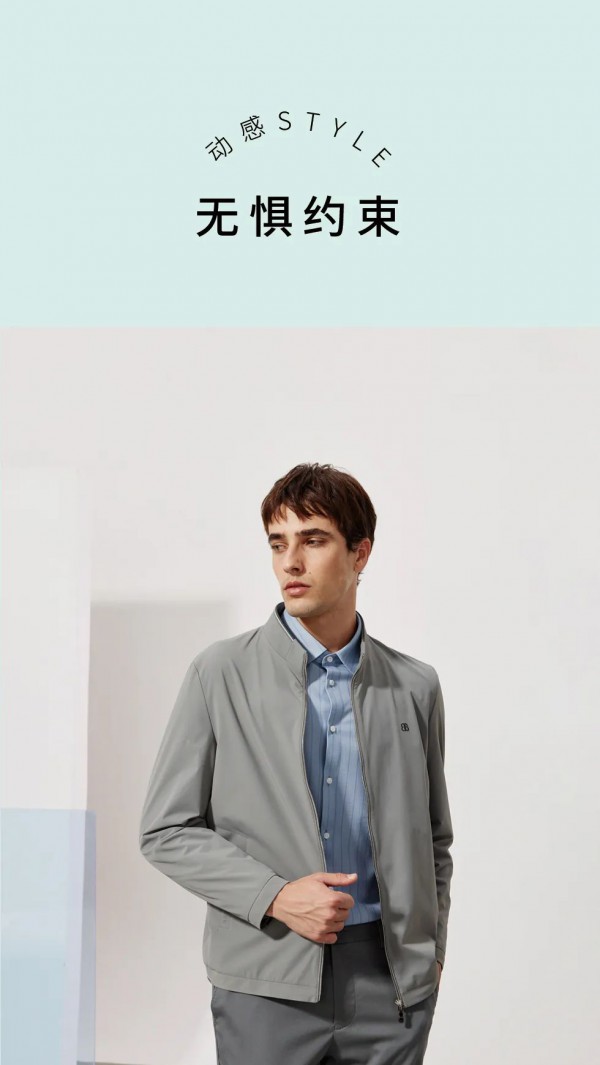 步森2023 SPRING春夏茄克上新