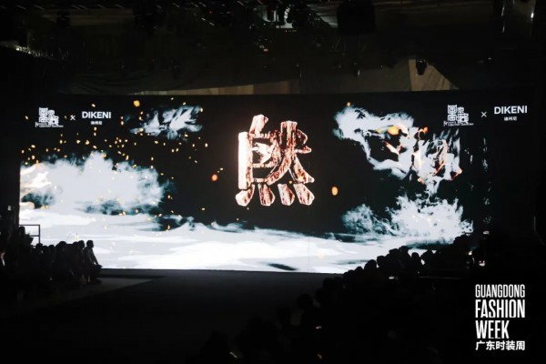 中国高端男装DIKENI亮相2023广东时装周-春季开幕式!