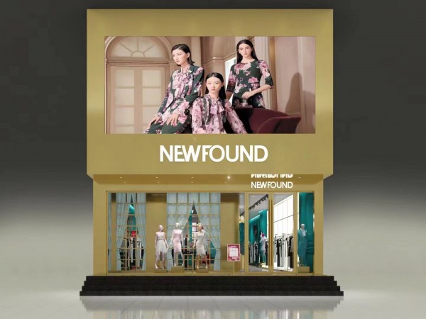 恭喜河南驻马店于姐与纽方女装签约成功,祝生意兴隆!