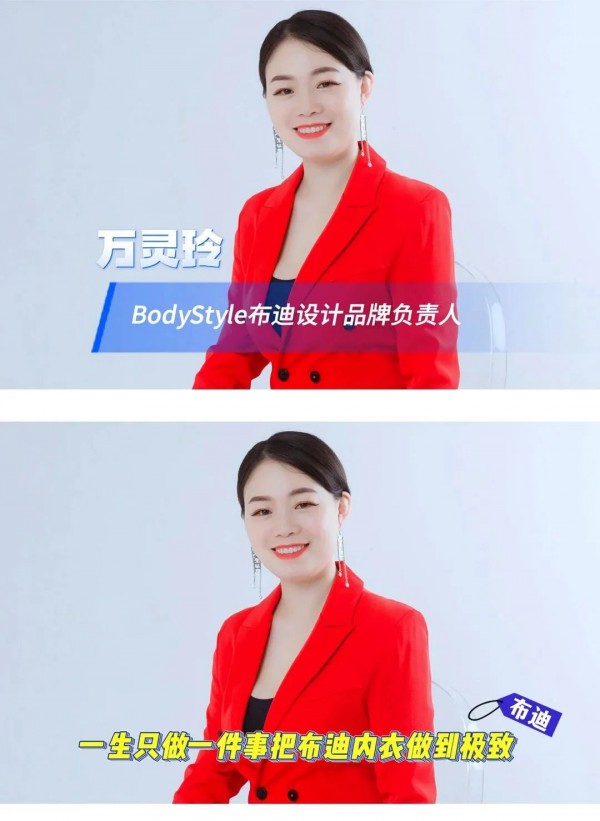 布迪设计入选品牌强国成员单位成功在国家经济视窗“中宏网“建档备案