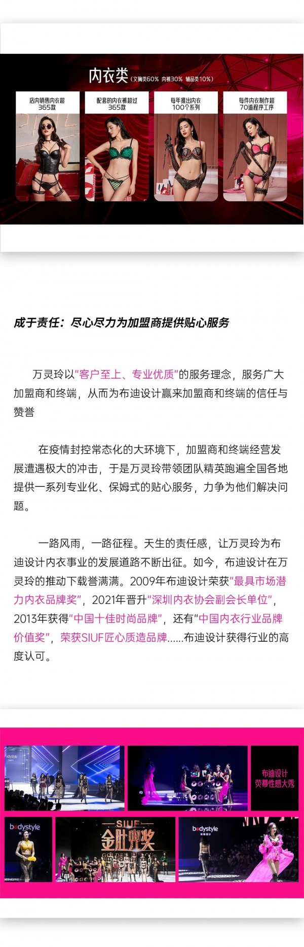 布迪设计入选品牌强国成员单位成功在国家经济视窗“中宏网“建档备案