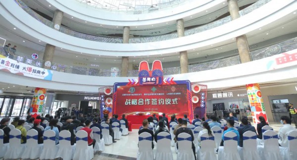 国人服饰联合三方,助推乡村振兴