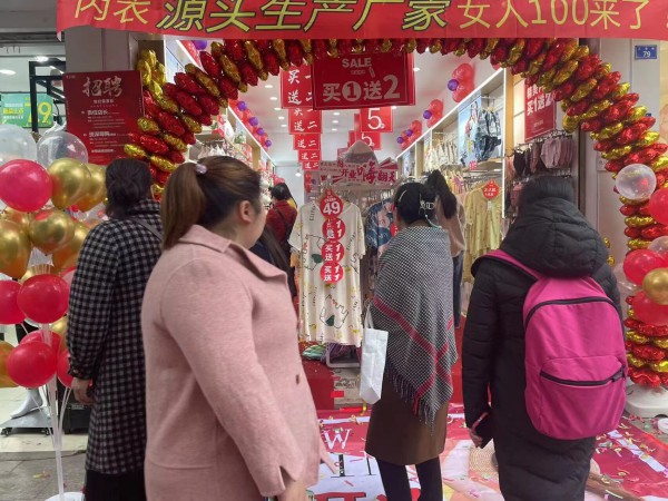 热烈祝贺百分百女人四川成都新店开业大吉!