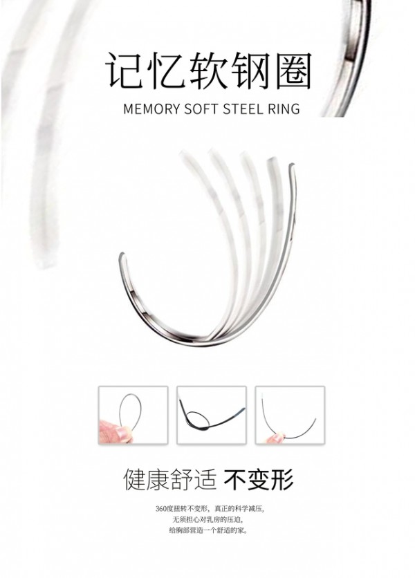 加盟闺秘内衣 提高你的创业成功率