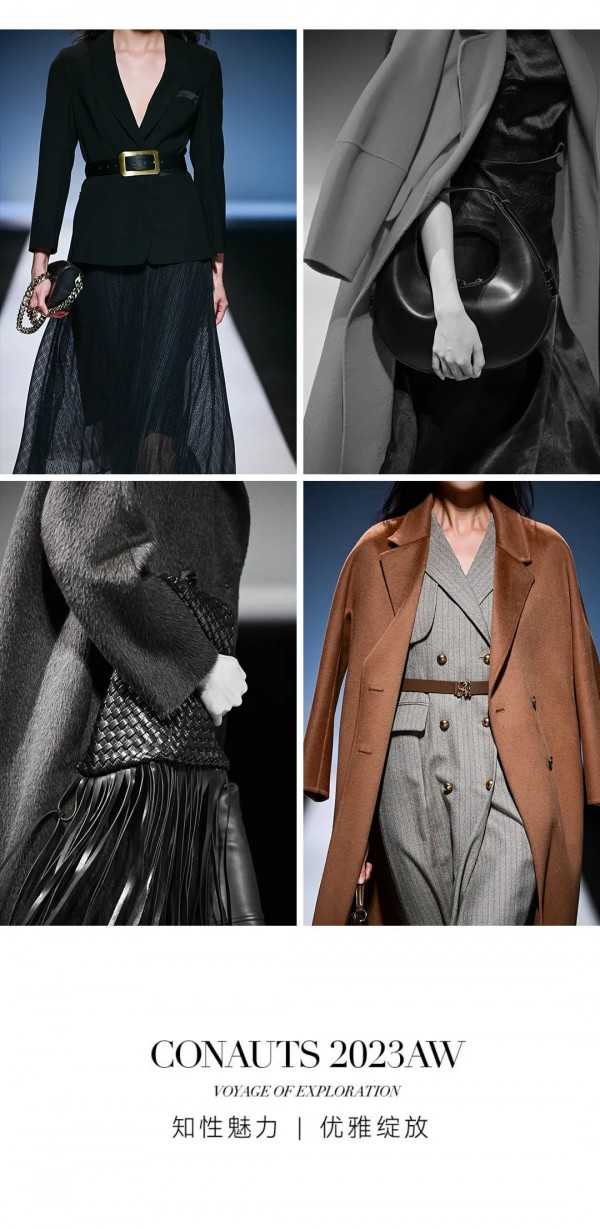 珂尼蒂思2023AW 新品发布会