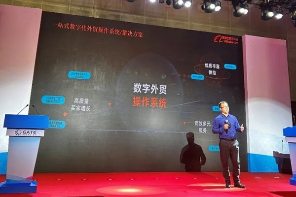 阿里国际站助力广西服装外贸企业数字化出海