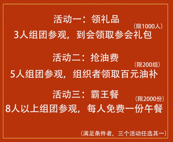 2023威海国际服装供应链博览会明日（3月21日）盛大开幕~纺织服装行业开年首展
