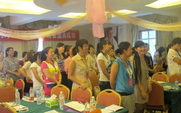 狄梵思黛DIFFANST