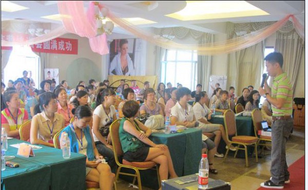 狄梵思黛内衣加盟商天使训练营活动