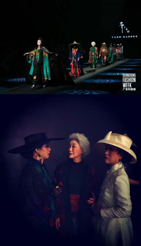 广东时装周——“千玉香约”高订品牌展现香云纱的传奇