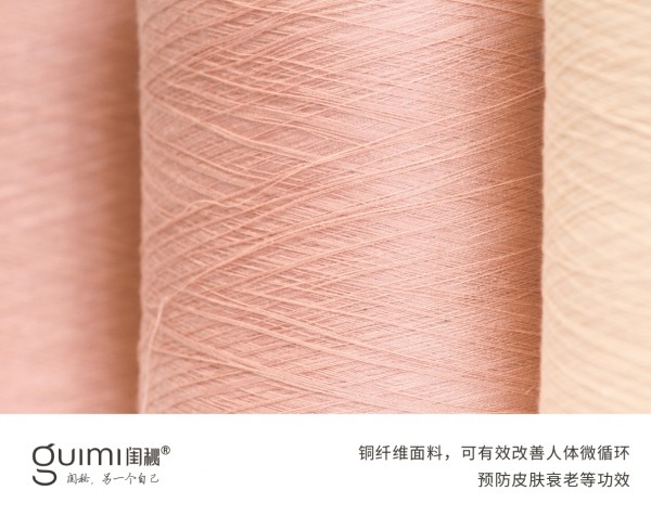 加盟闺秘内衣 创业的不二选择