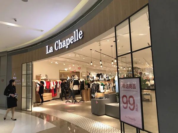 拉夏贝尔全资子公司房地产资产将进行第二次网络司法拍卖