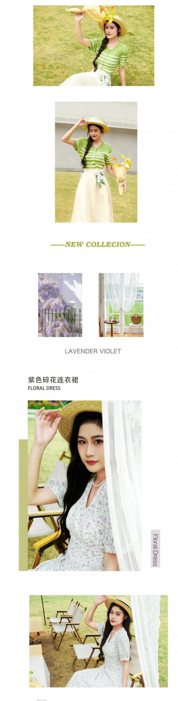 速映SUYING|穿上碎花裙,探索活力夏天