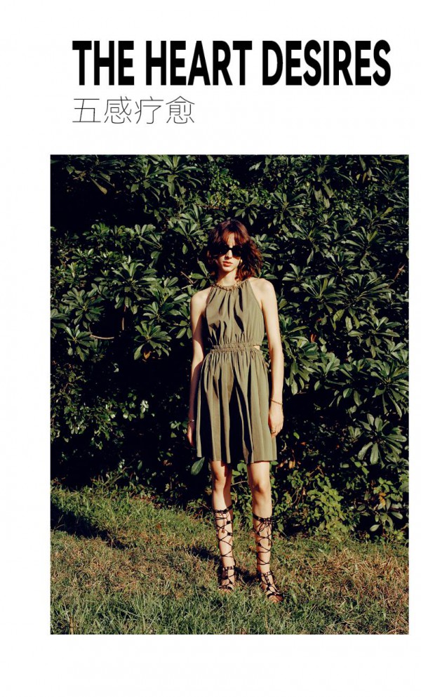 MIGAINO 2023夏季系列全新上市