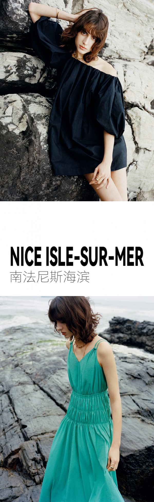 MIGAINO 2023夏季系列全新上市