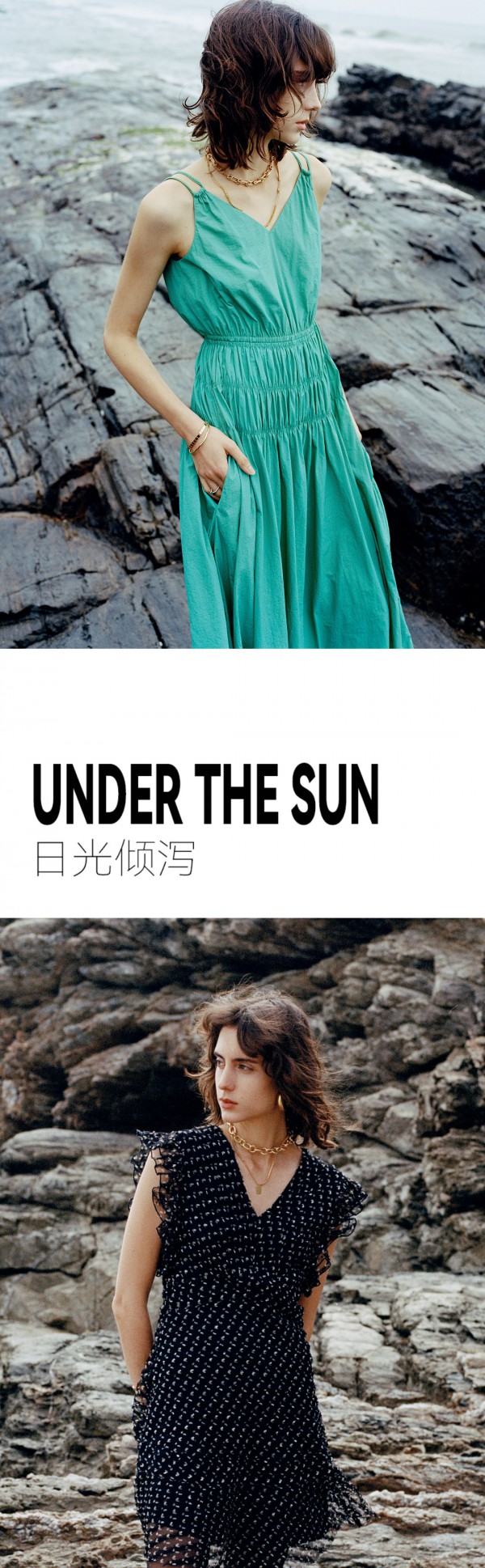 MIGAINO 2023夏季系列全新上市