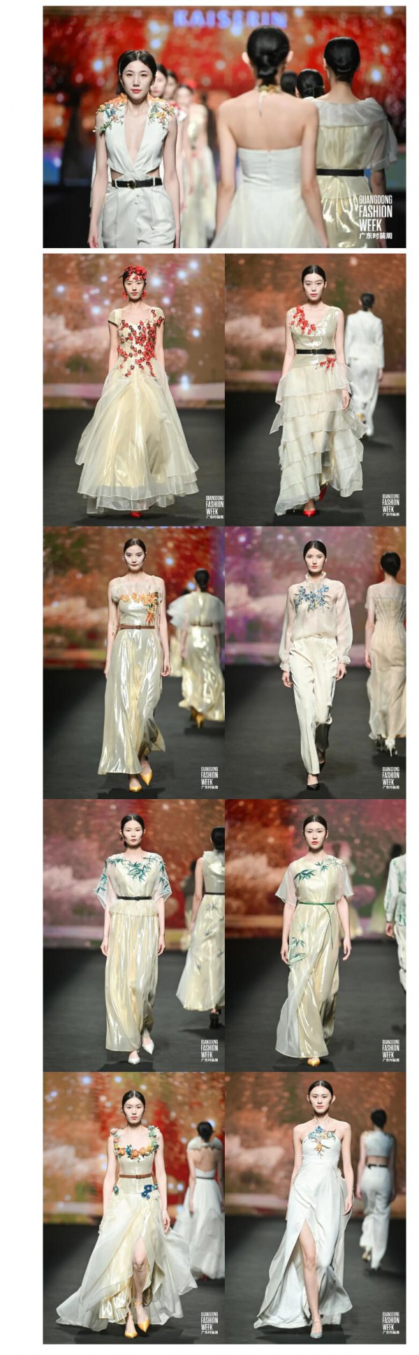 铠琪品牌发布会在2023广东时装周-春季秀场隆重举行