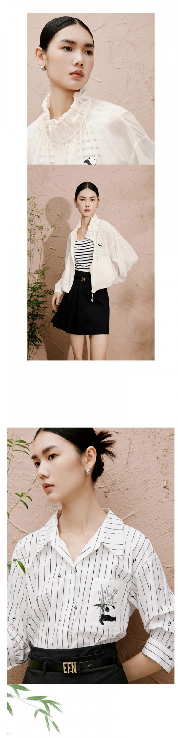 伊芙丽 | 熊猫系列上新,增加趣味!