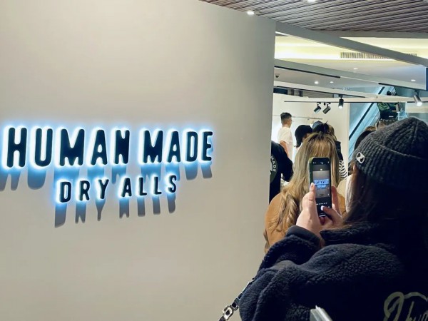 潮流品牌HUMAN MADE上海快闪店登陆芮欧百货