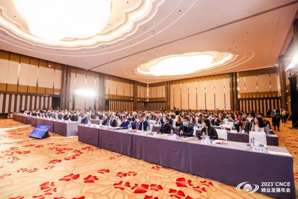 2023’CNCE棉业发展年会在京召开