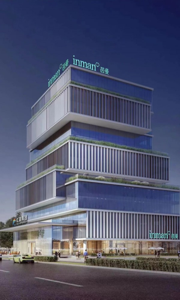 茵曼总部大楼荣耀封顶