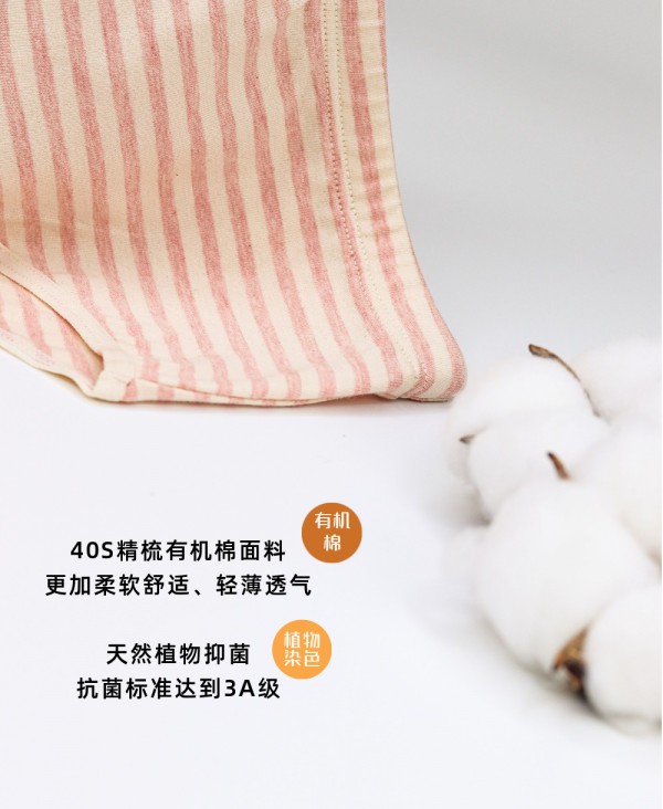 木直木帛新品发布| 内 裤 2.0!