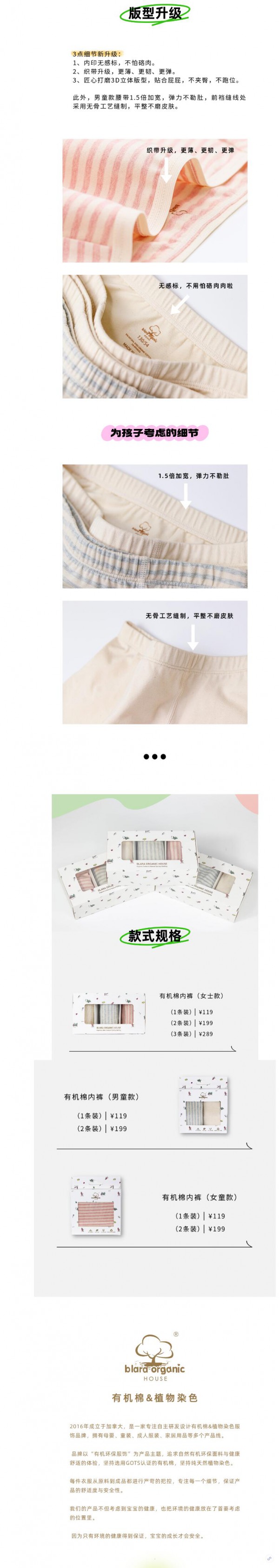 木直木帛新品发布| 内 裤 2.0!