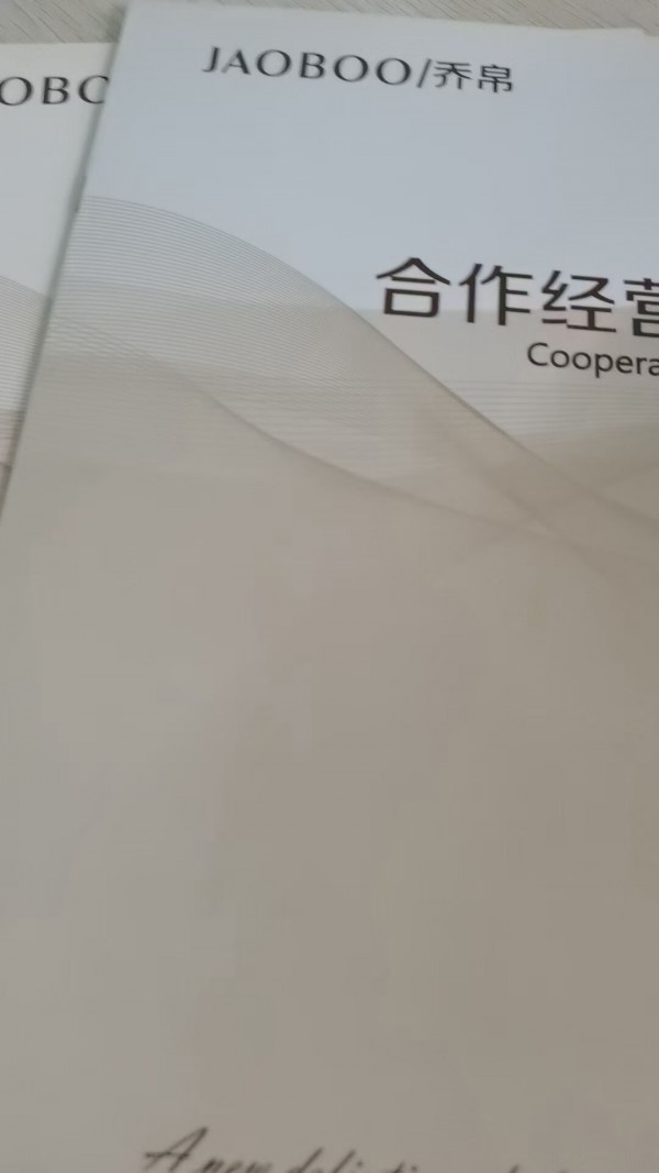 乔帛-JAOBOO