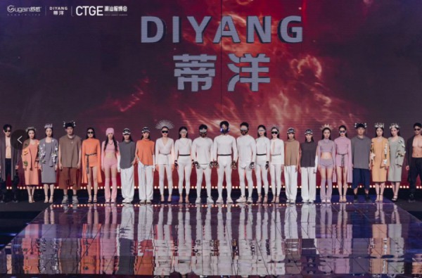 潮汕国际纺织服装博览会——舒感&蒂洋品牌专场发布秀