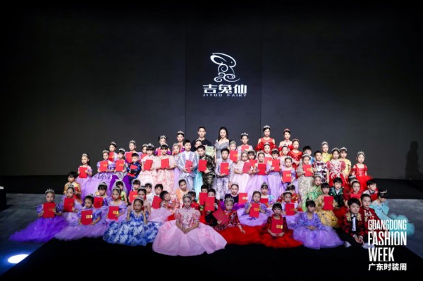 吉兔仙JITOO FAIRY大秀登陆(春季）广东时装周
