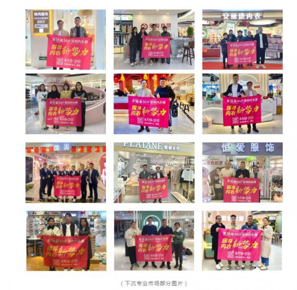 SIUF专业买家天团全军出击!商机无限,共享共赢!