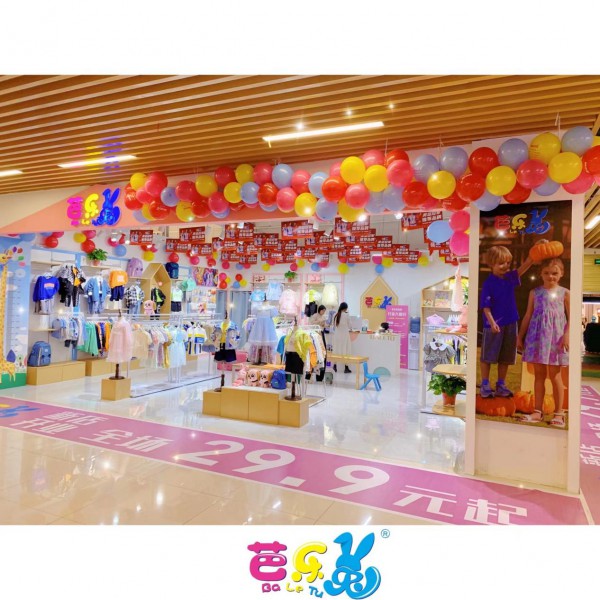 适合小县城的童装品牌 县城加盟什么童装好?芭乐兔童装适合县城加盟吗