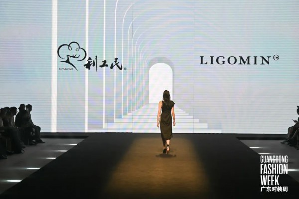 TIT品牌时装秀闪耀广东时装周,百年老字号打造新风尚
