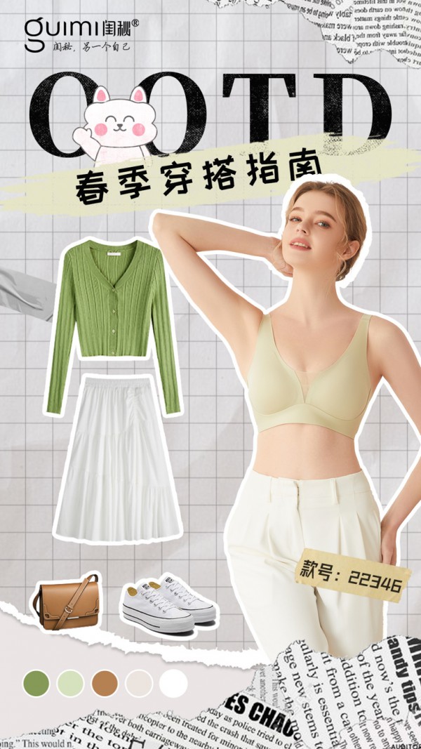 深圳内衣品牌,闺秘品牌拥有23年生产运营经验