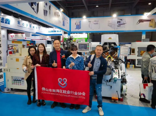 南海鞋协组团观展2023东莞（国际）纺织服装/制鞋产业升级供应链博览会